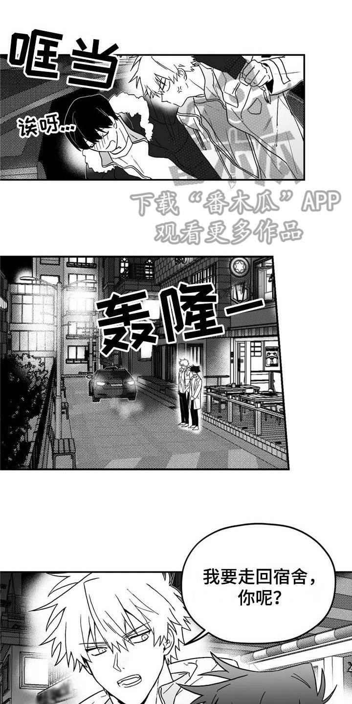 第8话0