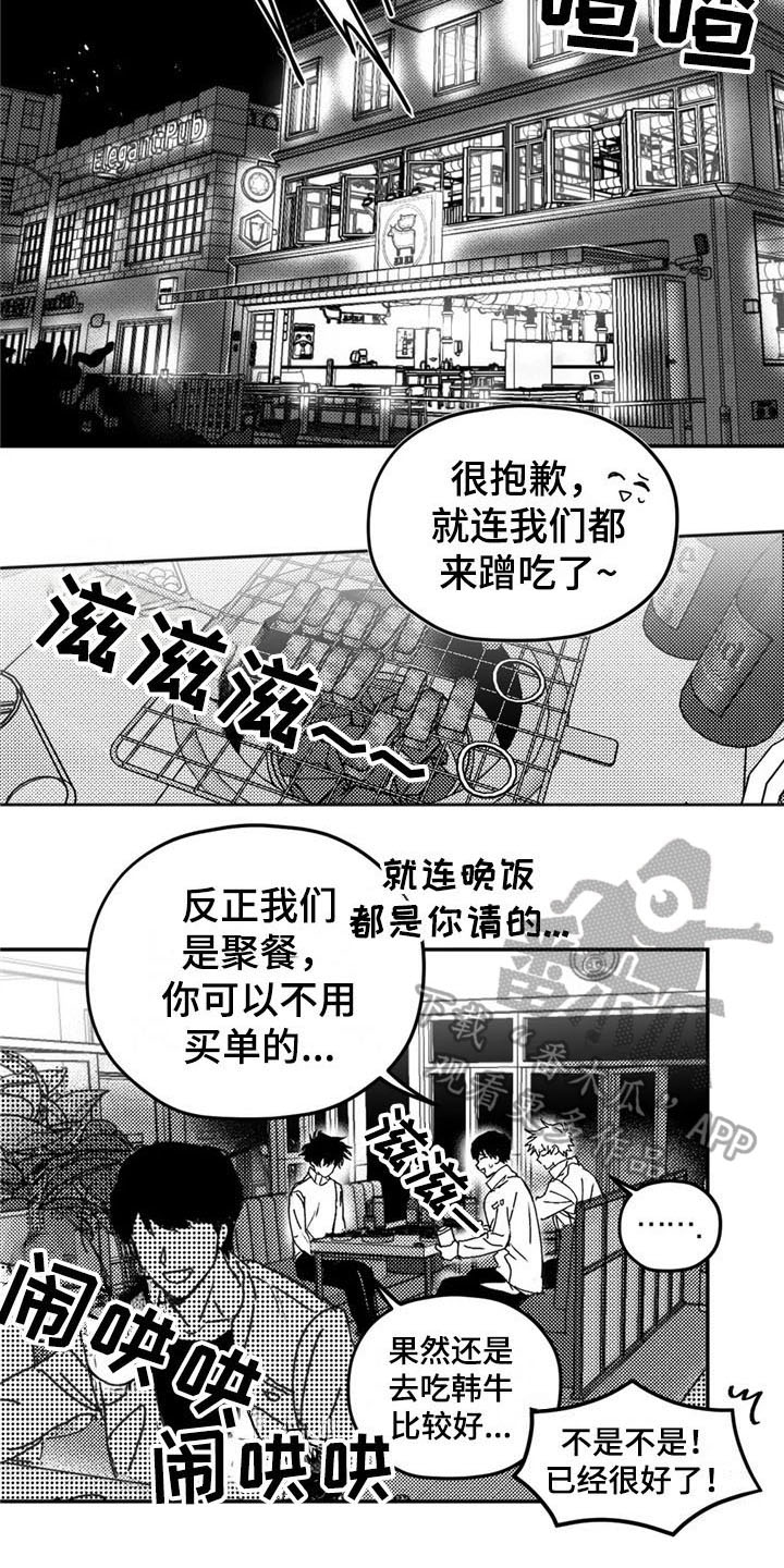 第7话6