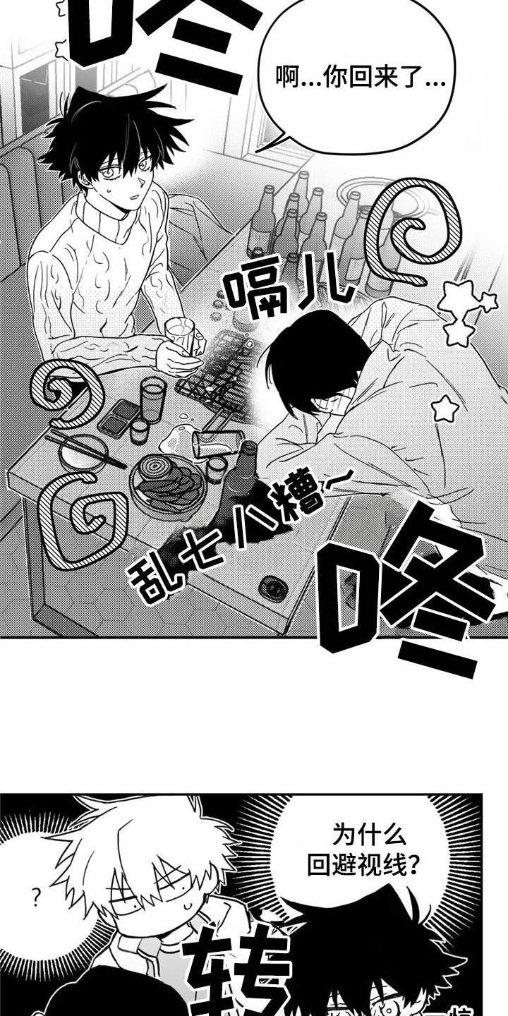 第7话11
