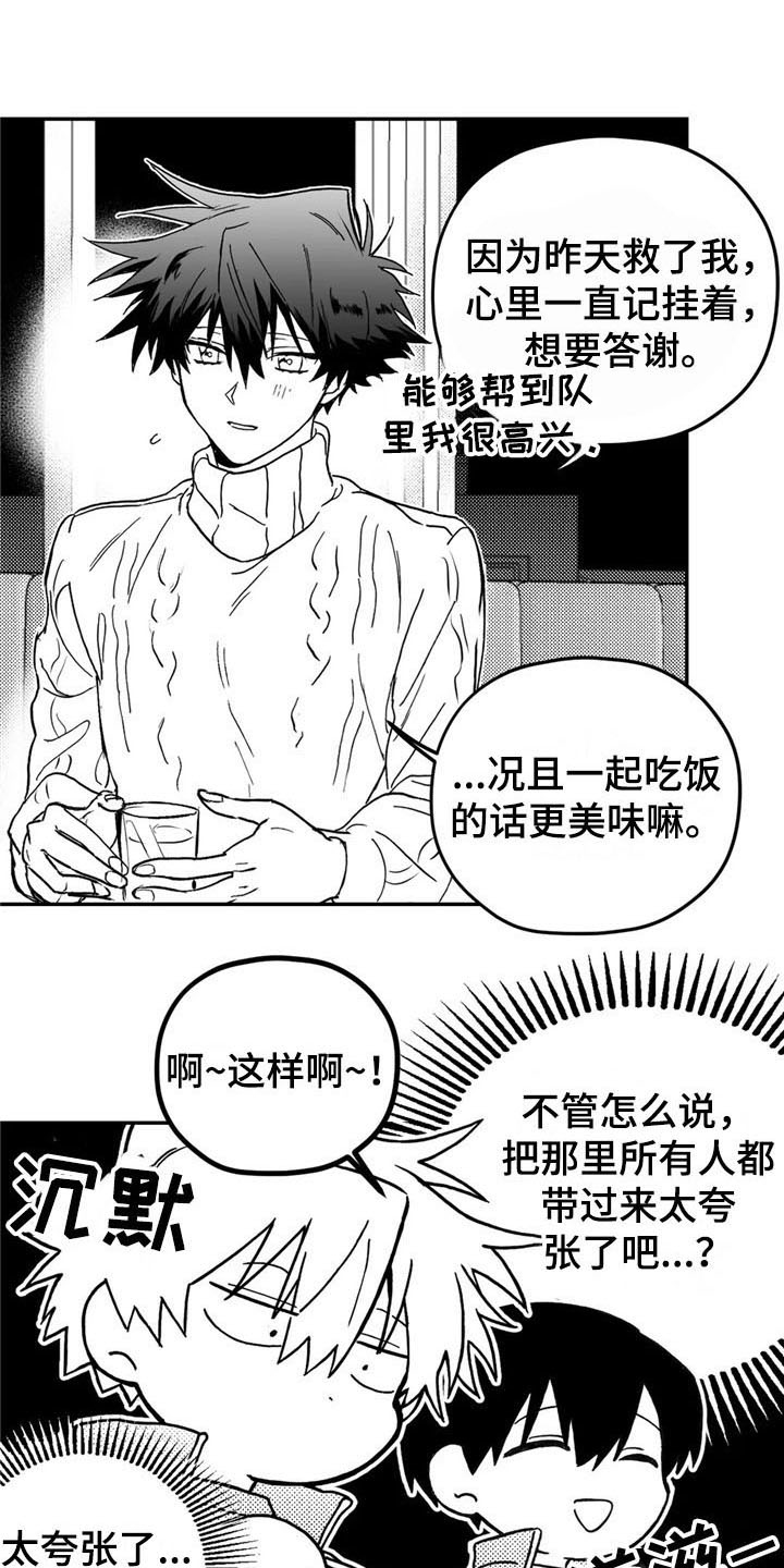 第7话7