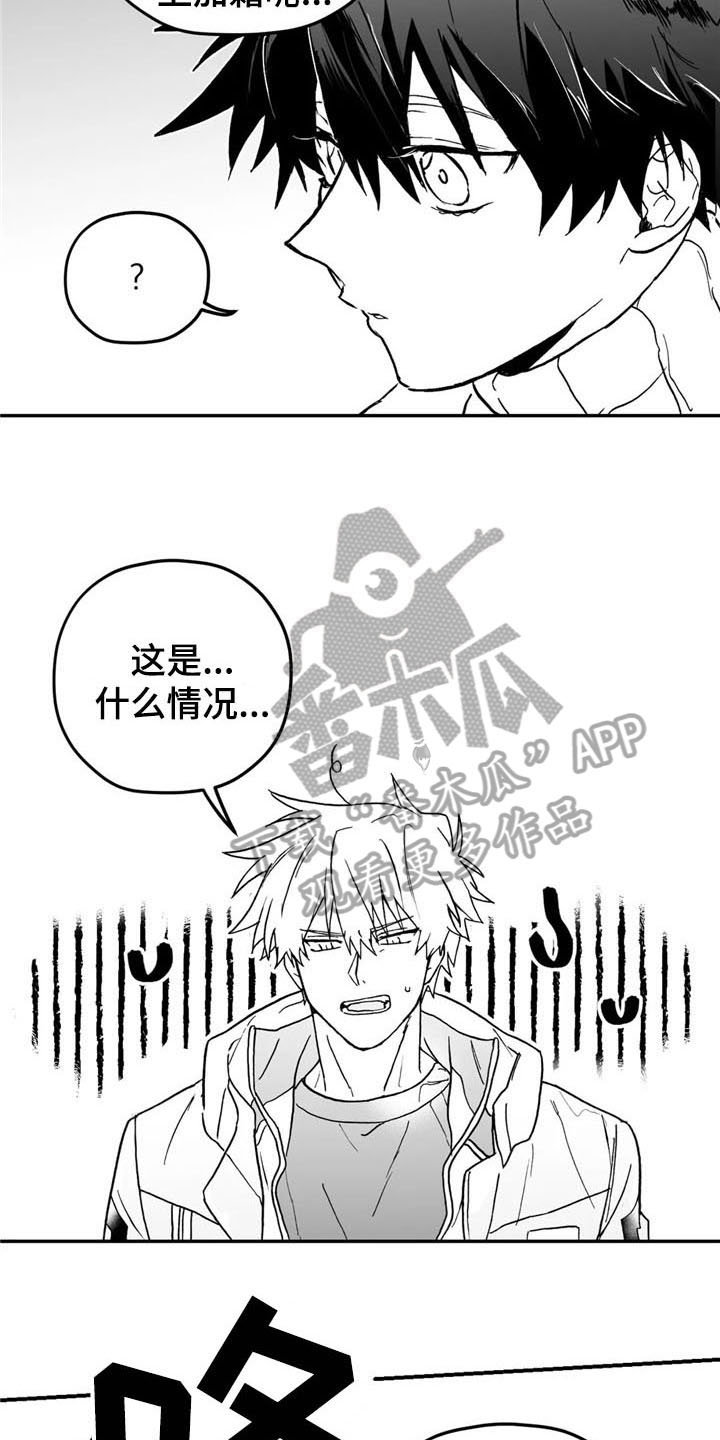 第7话10