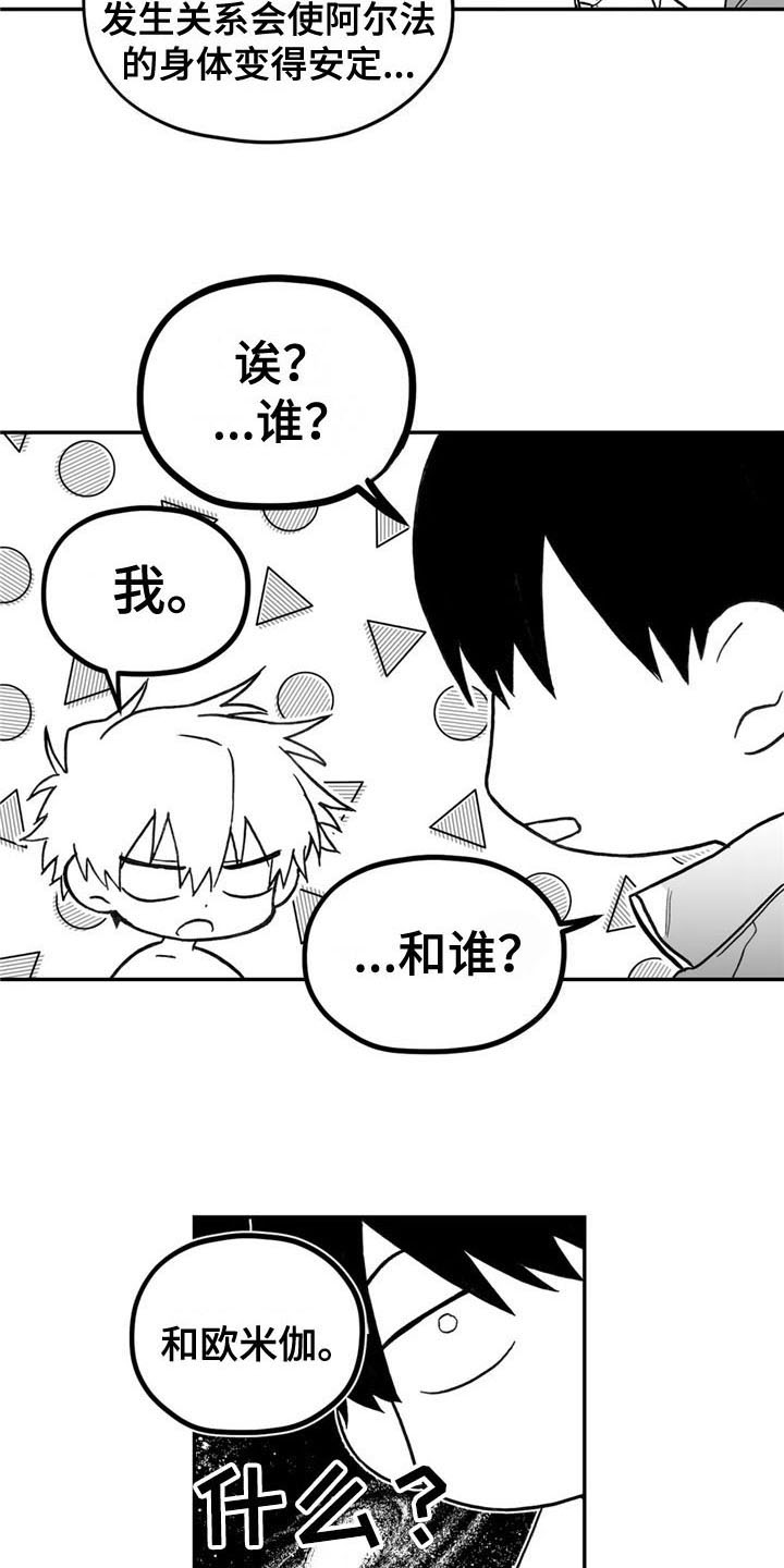 第6话9