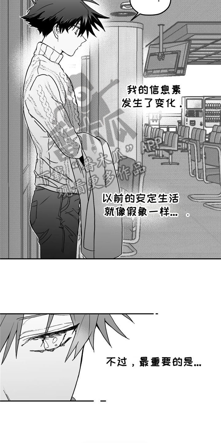 第6话2