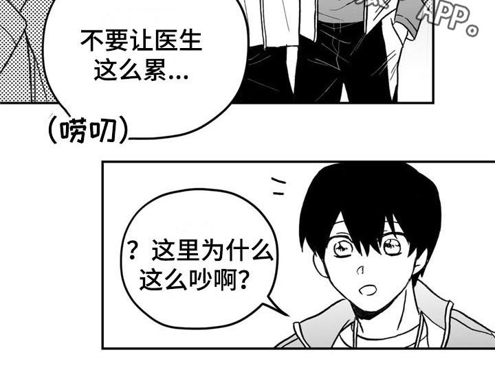 第6话17