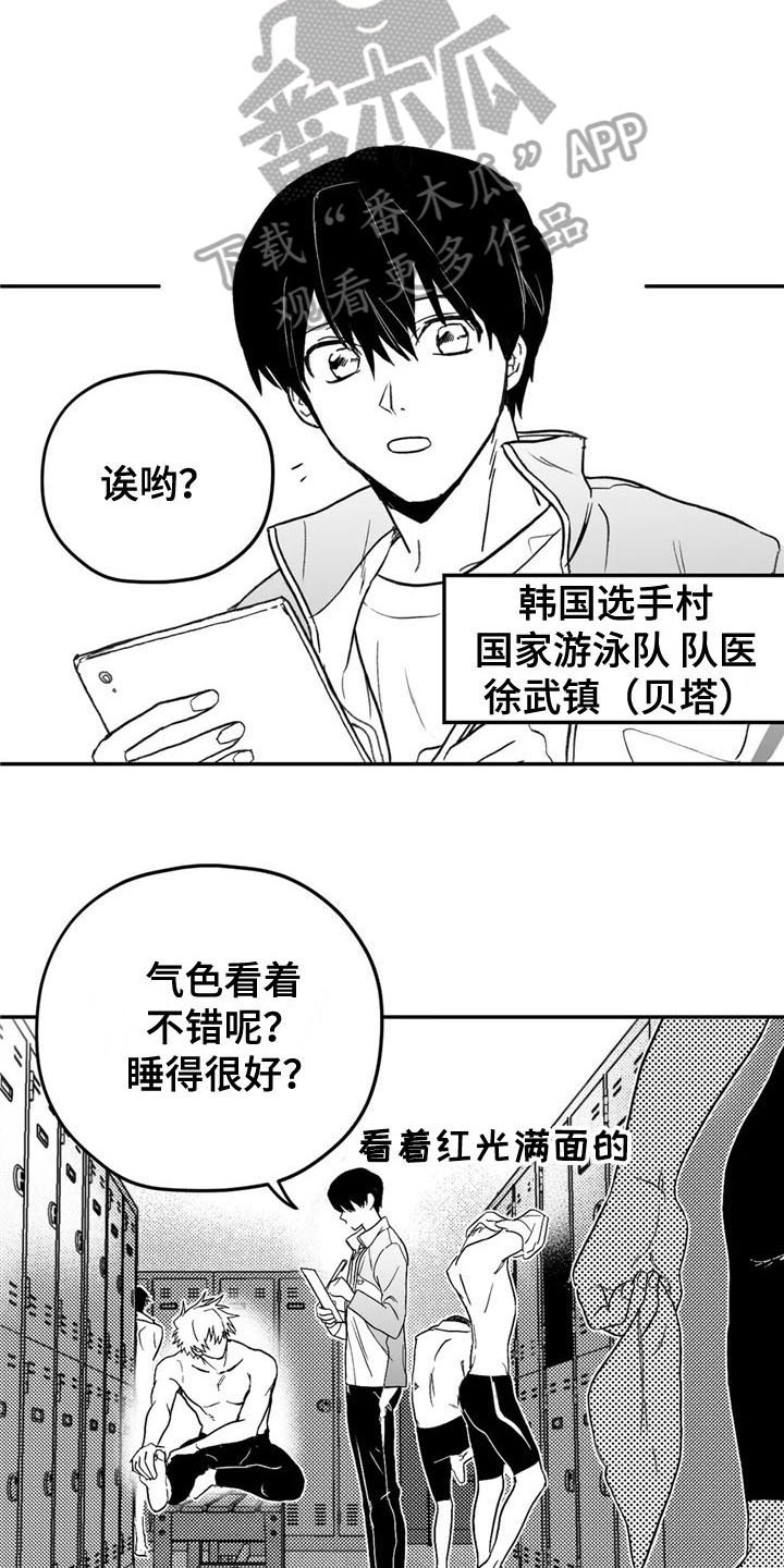 第6话6