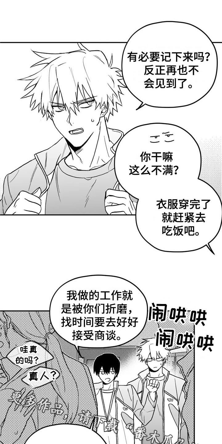 第6话16