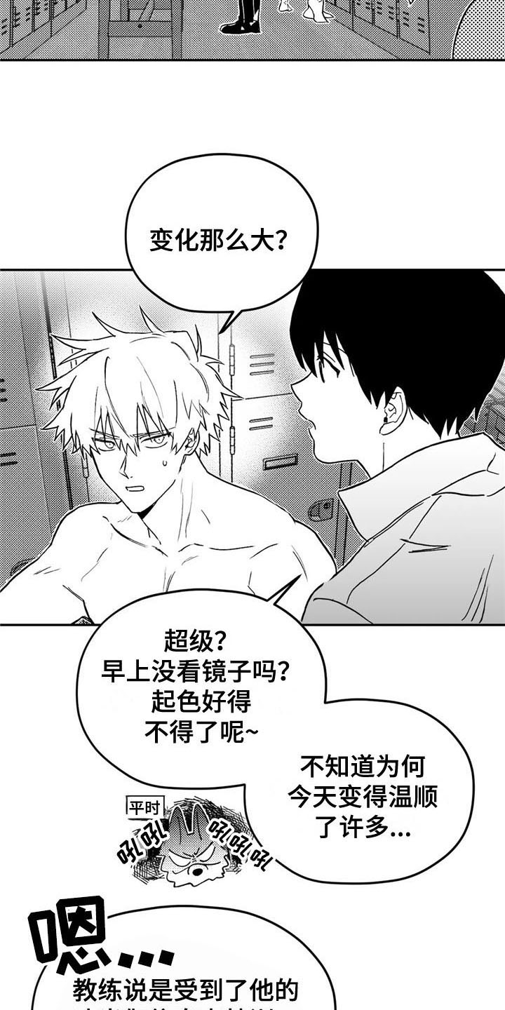 第6话7