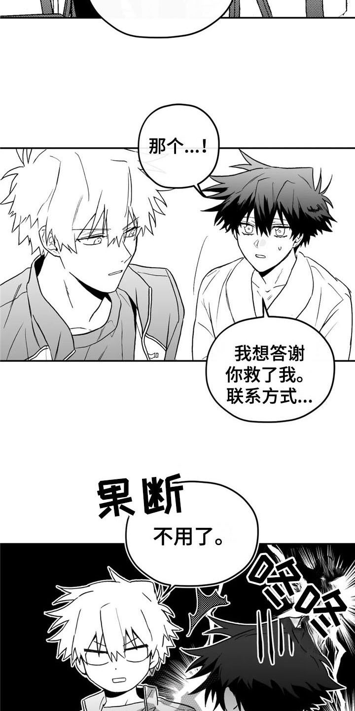 第5话10