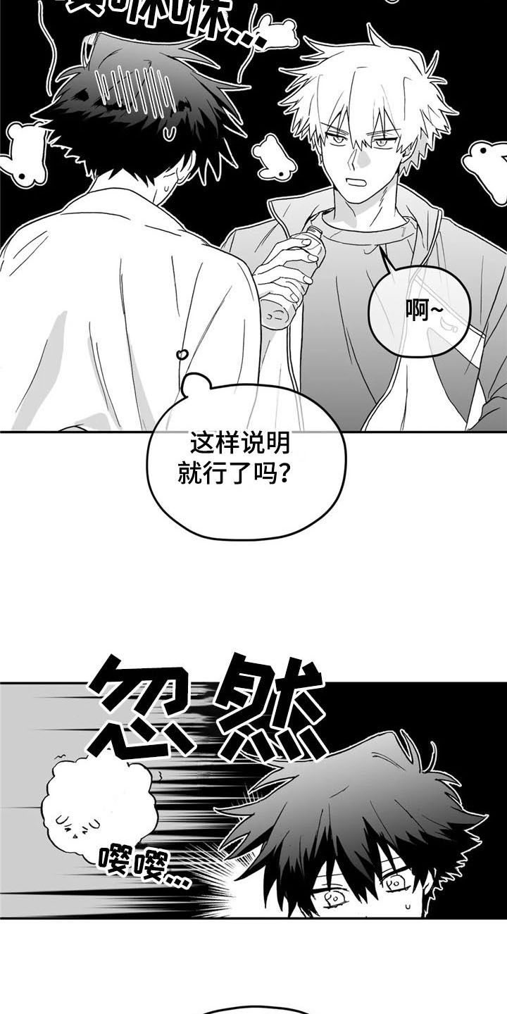第5话4