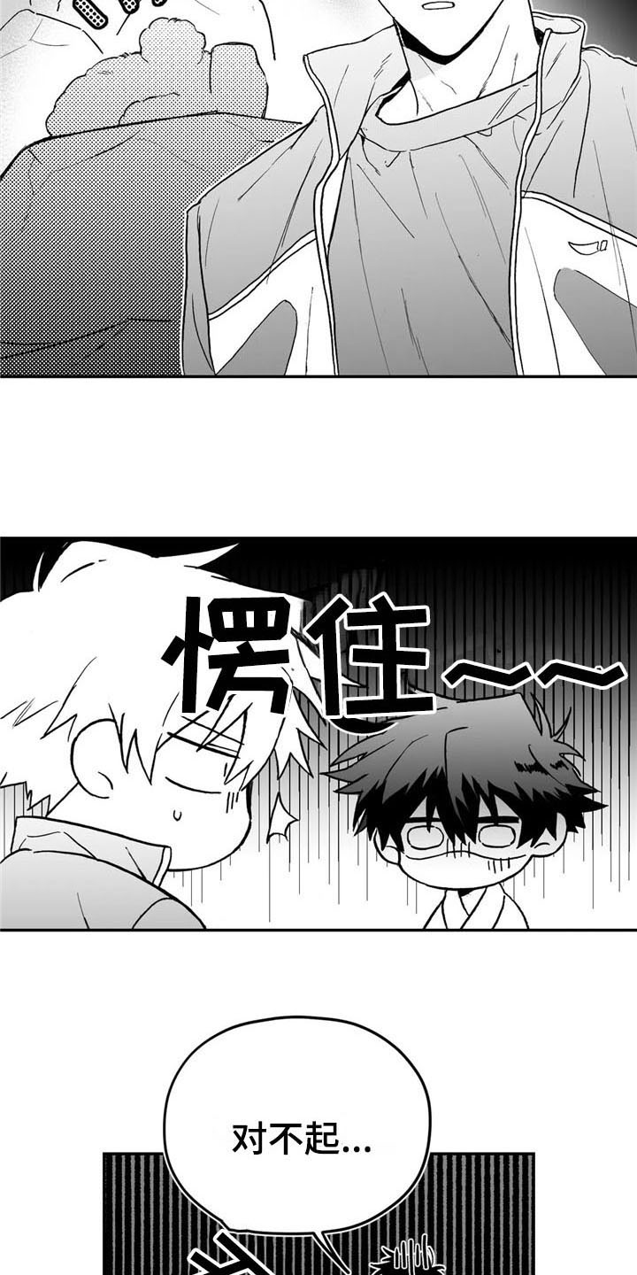 第5话6
