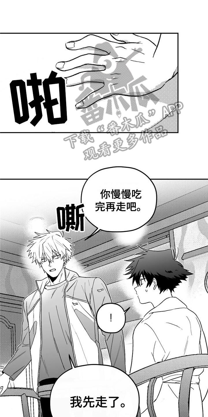 第5话9