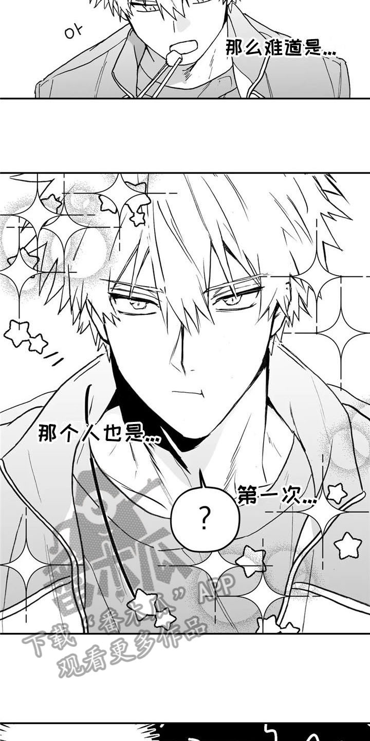第5话1