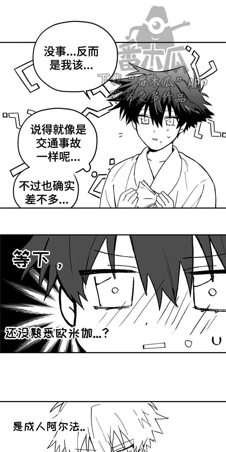 第5话0
