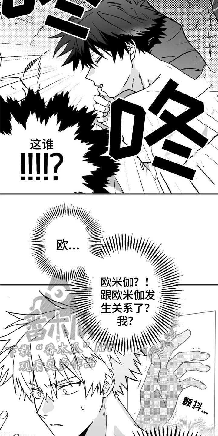 第4话3