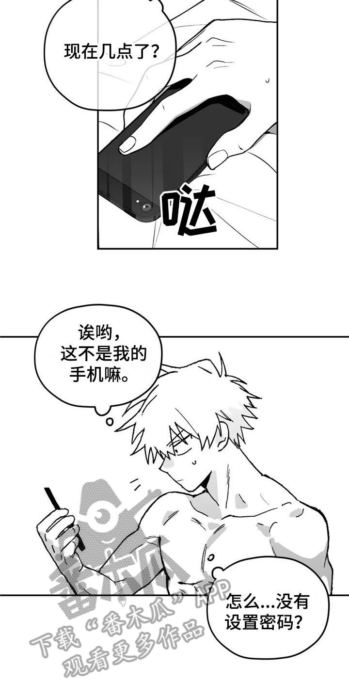 第4话5