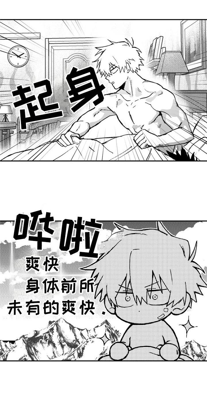 第4话1