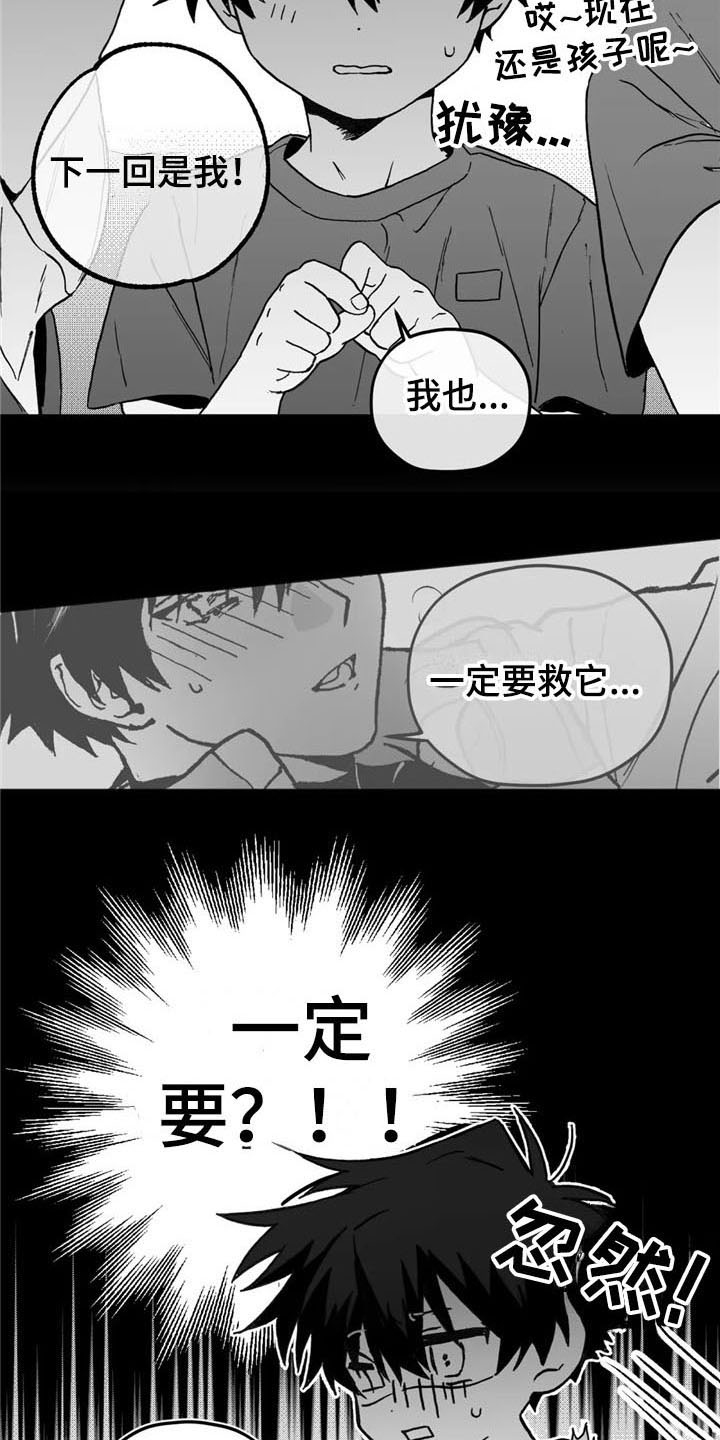 第4话8