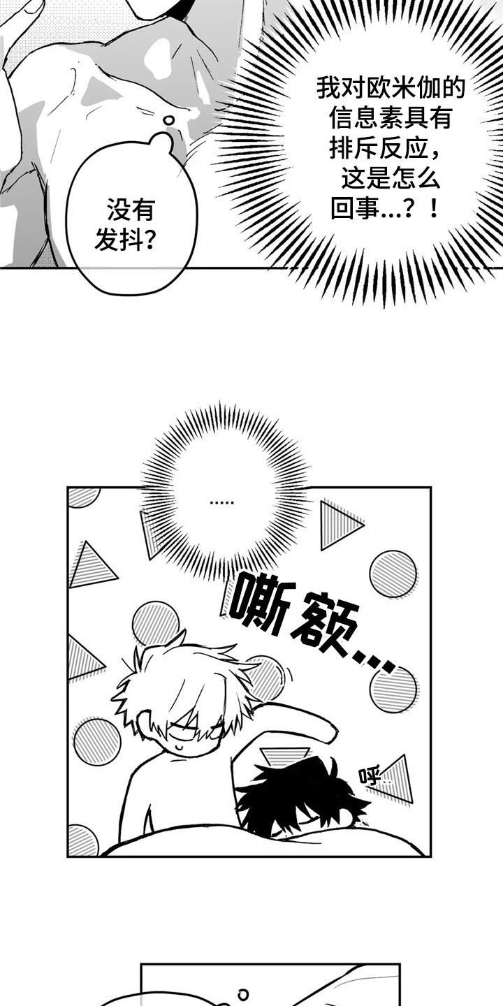 第4话4