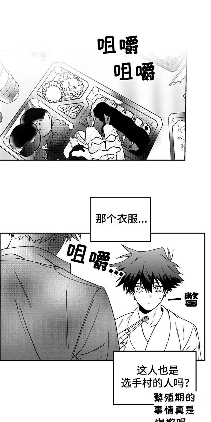 第4话11
