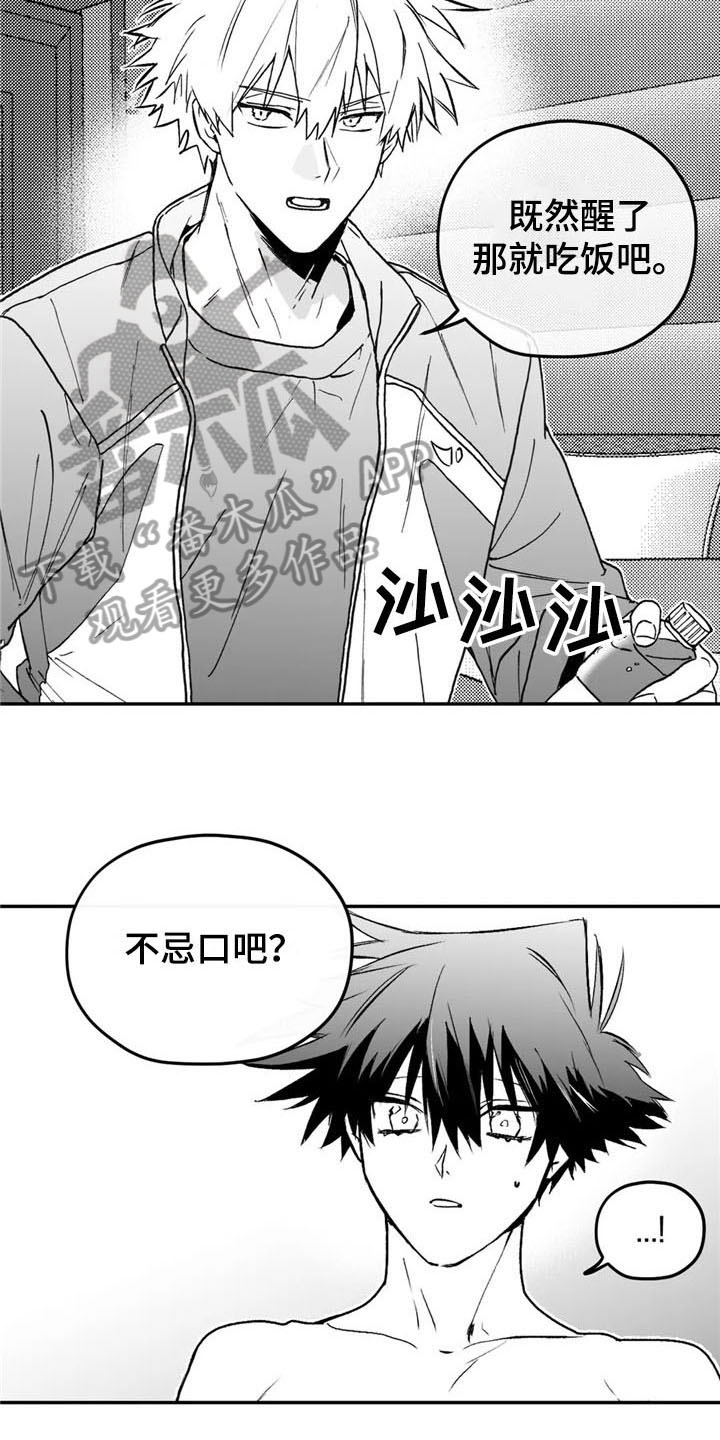 第4话10