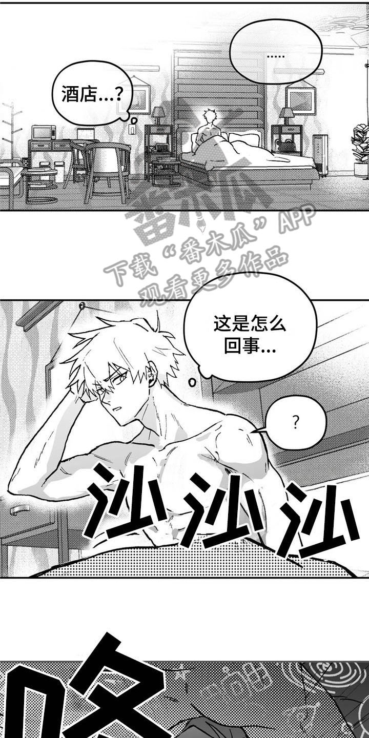 第4话2