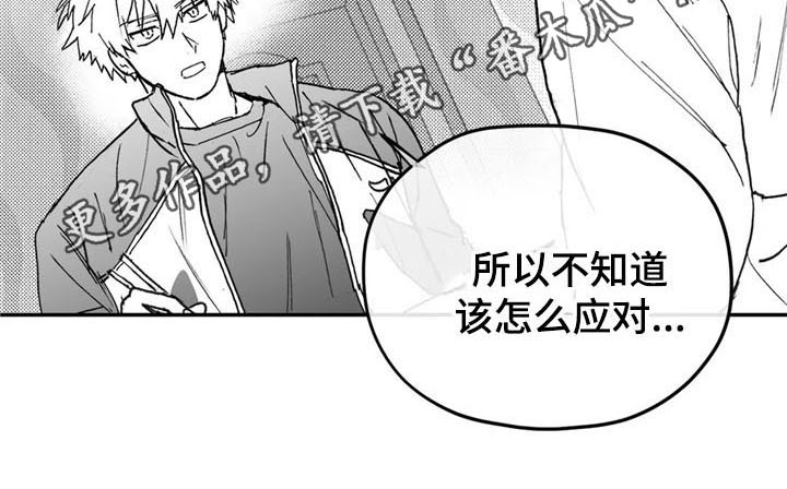第4话14