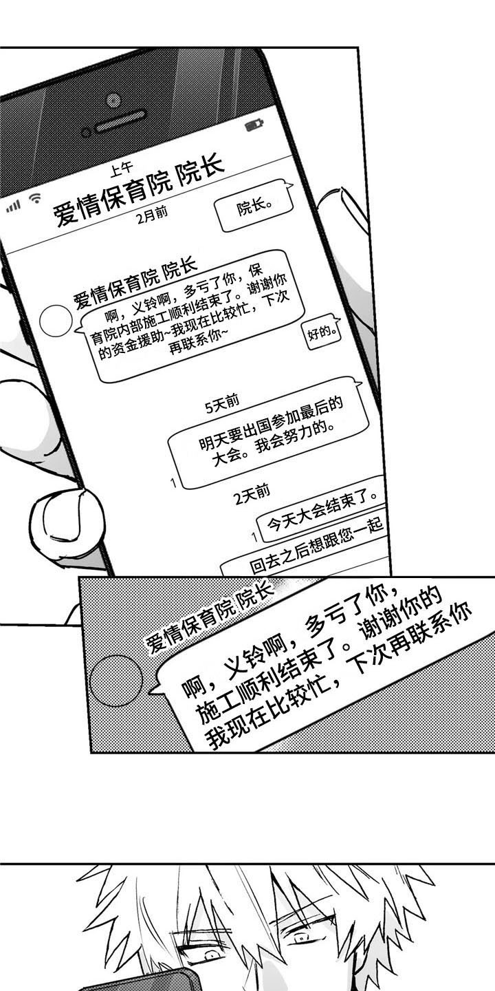 第4话6