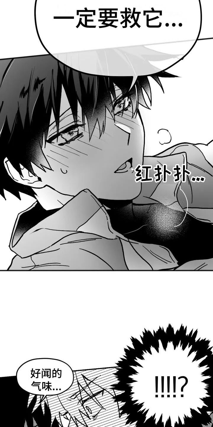 第3话7