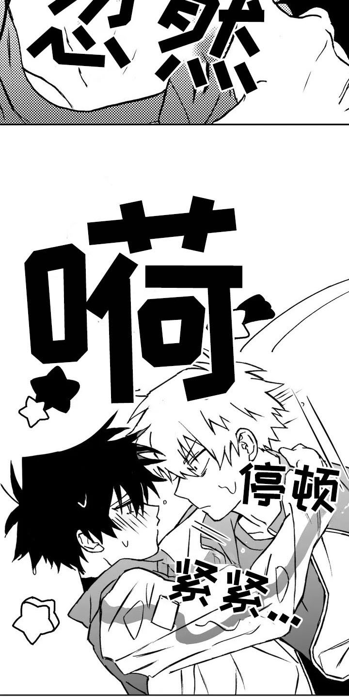 第3话5