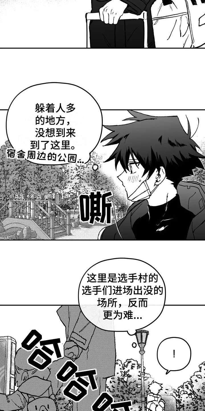 第1话10