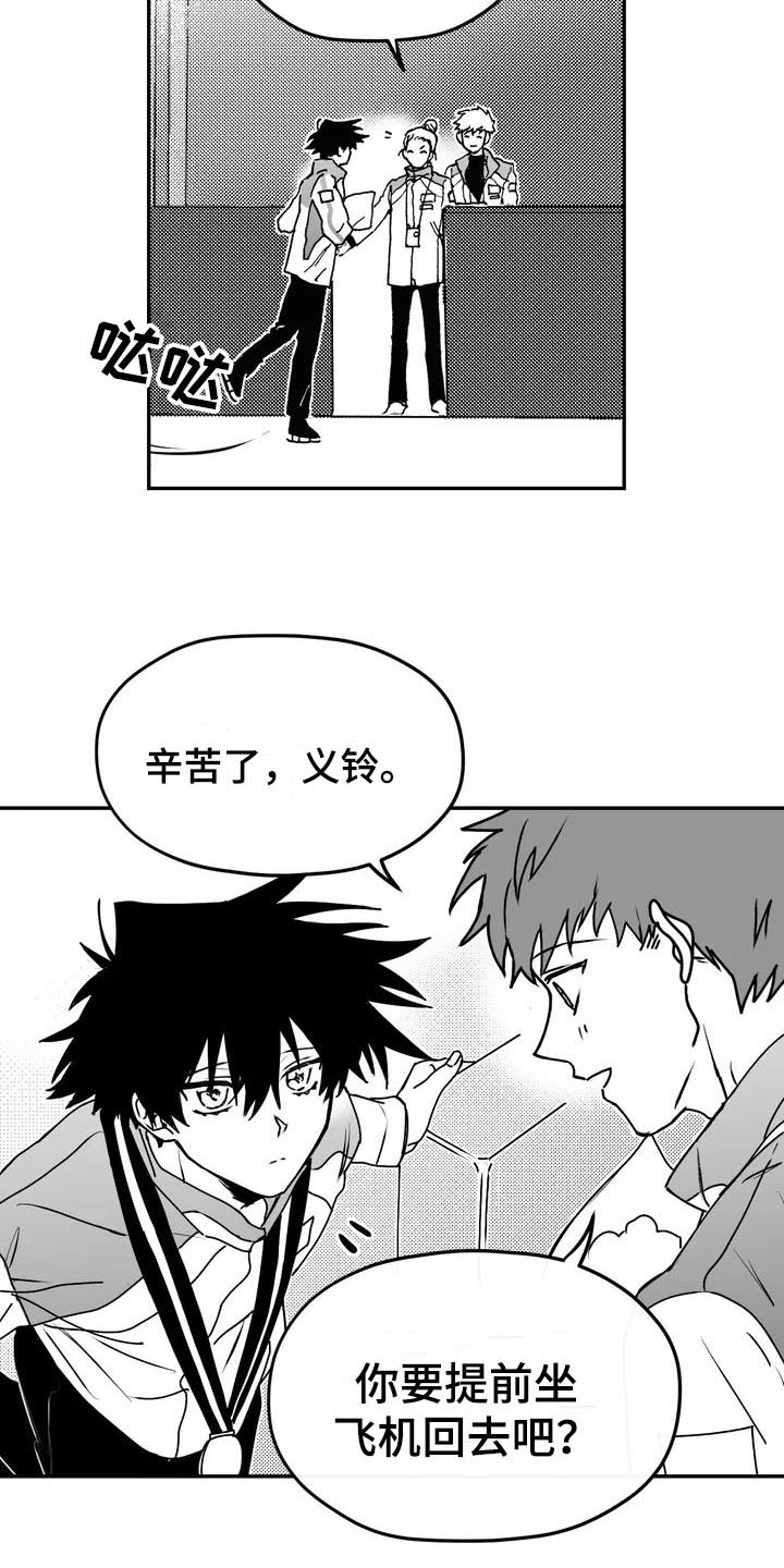 第1话3