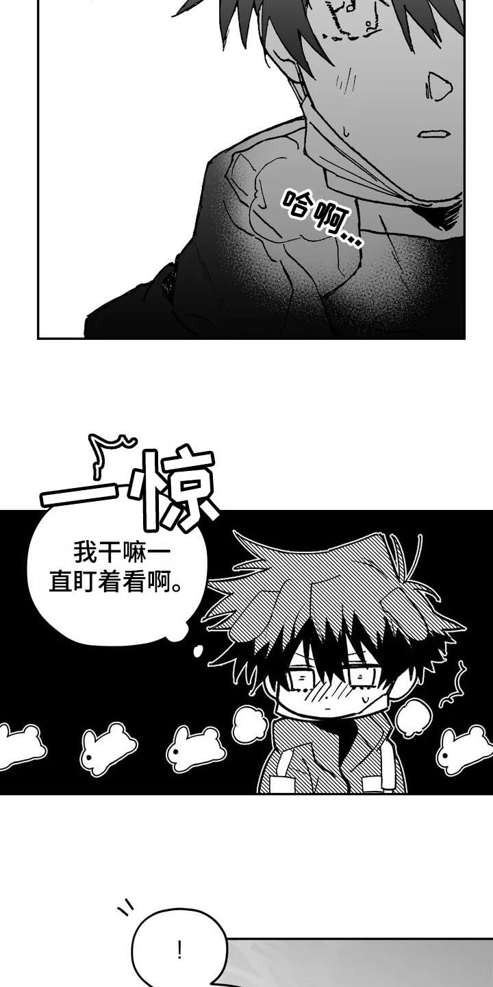 第1话12