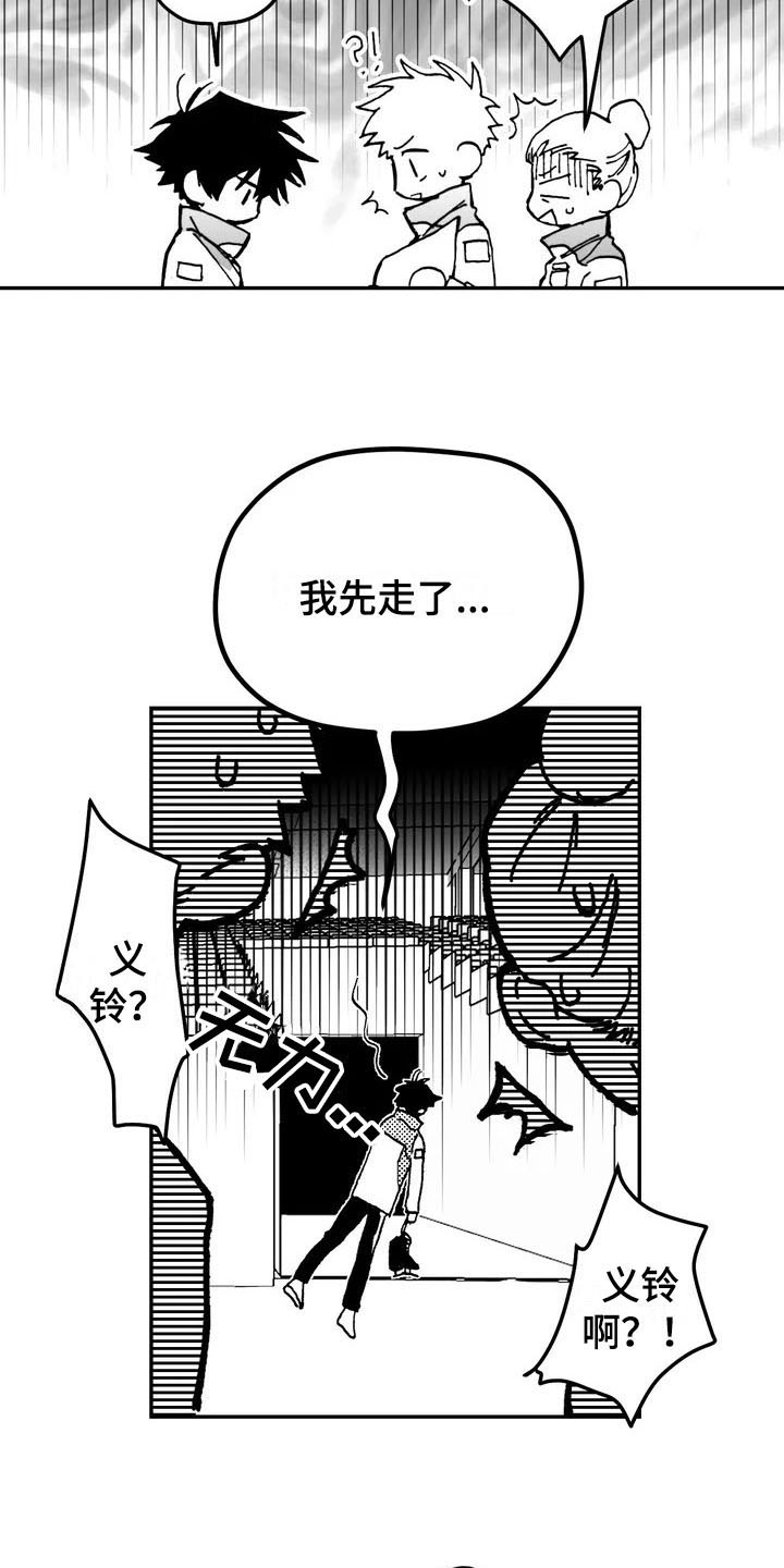 第1话5