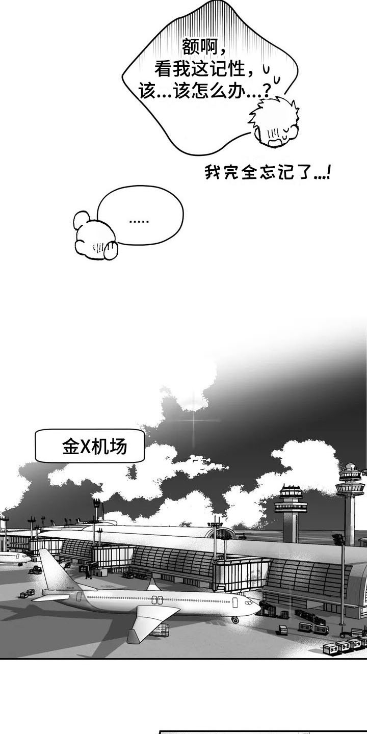 第1话6