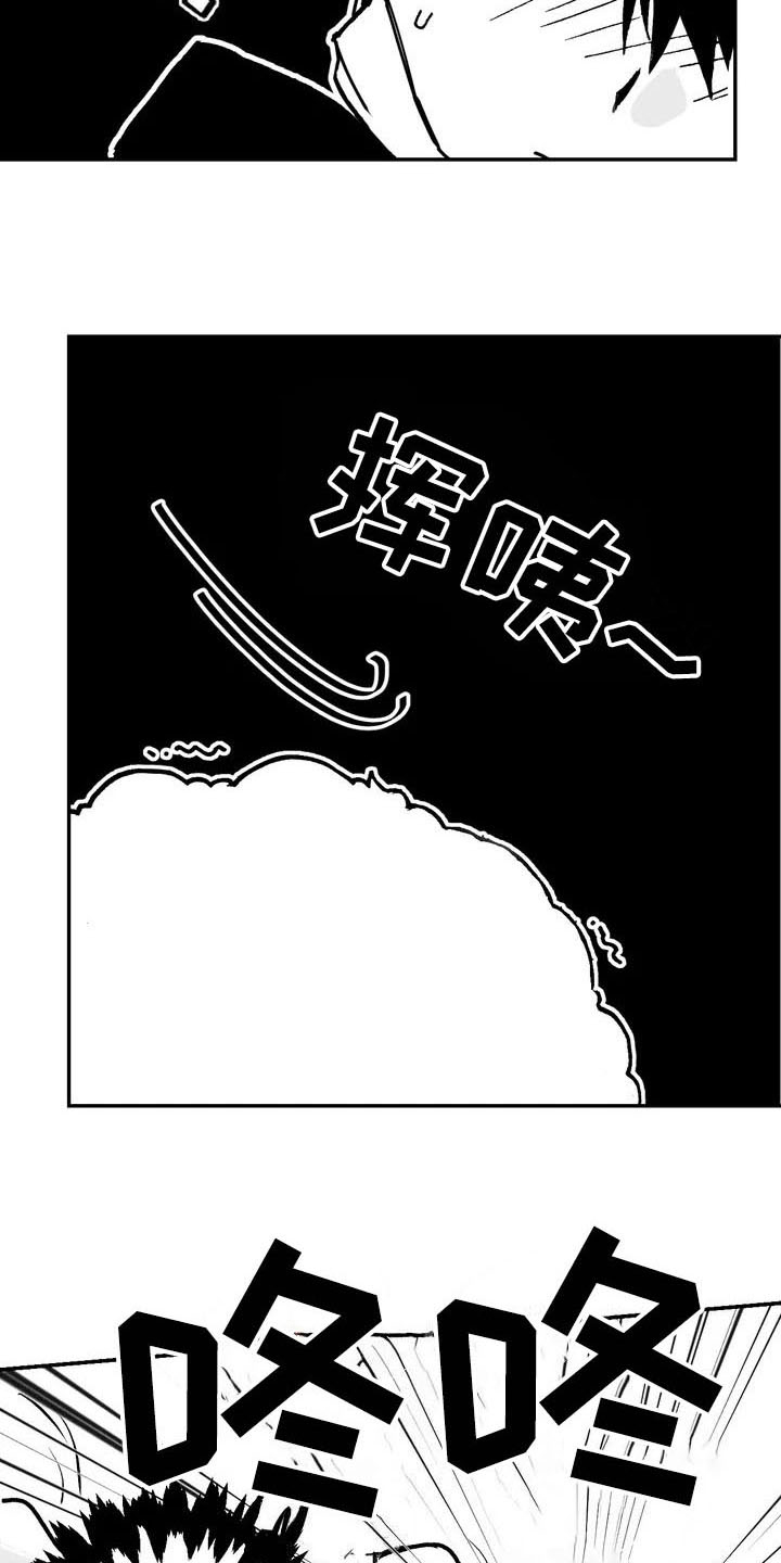 第1话14
