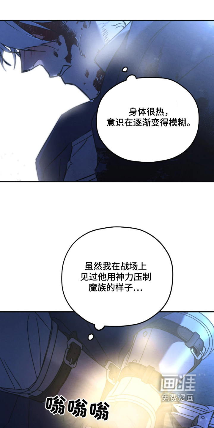 第159话12
