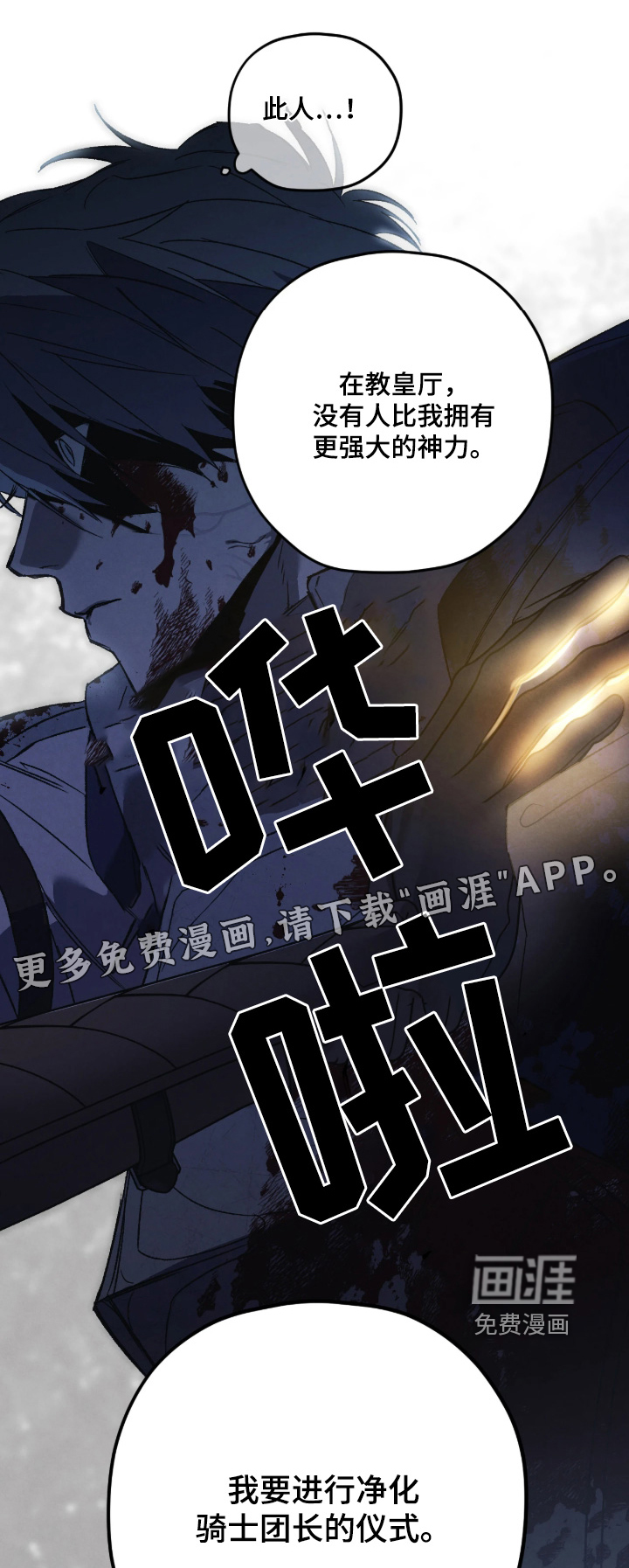 第159话0