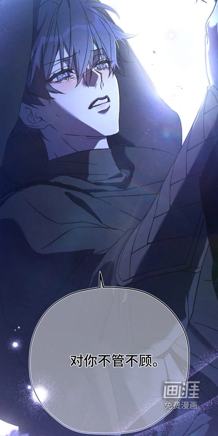 第159话26