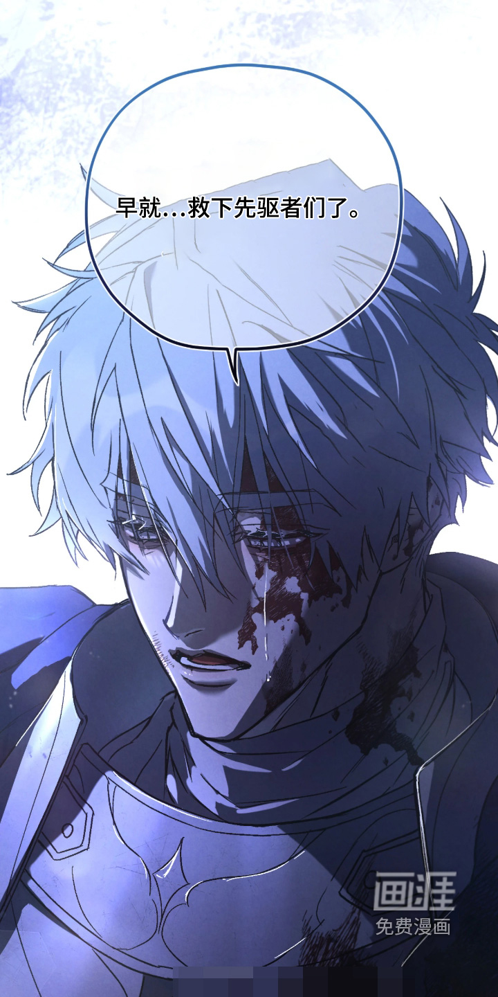第159话21