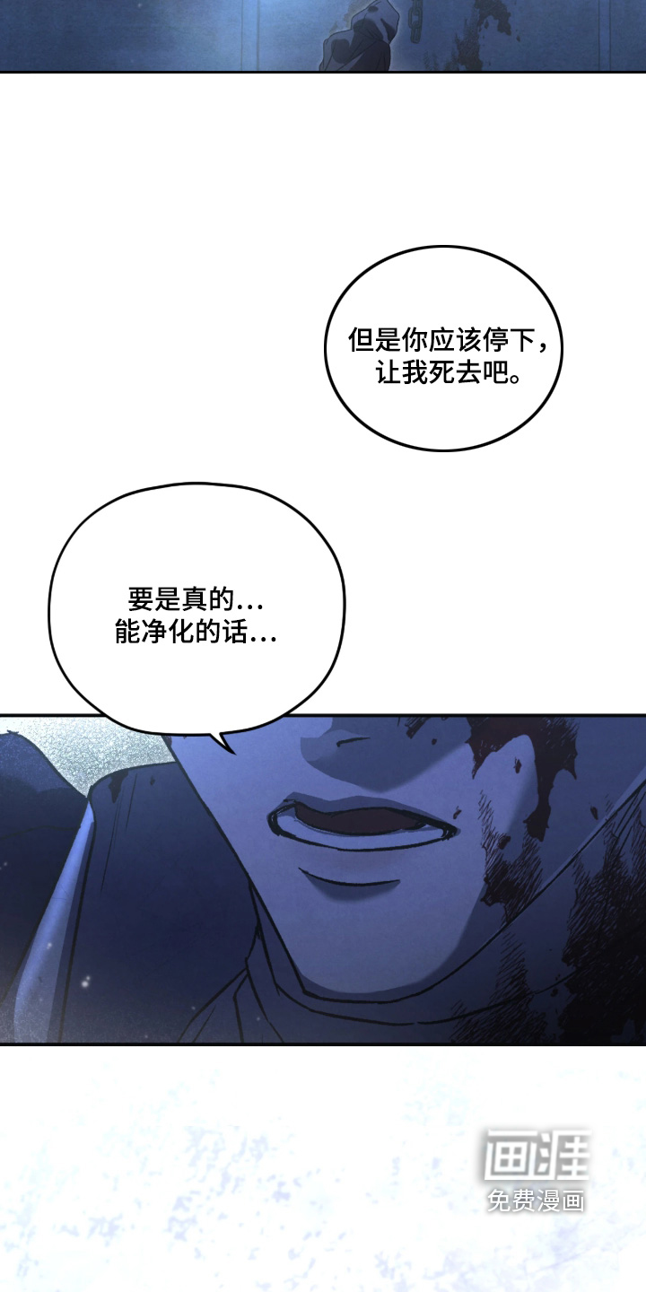 第159话20