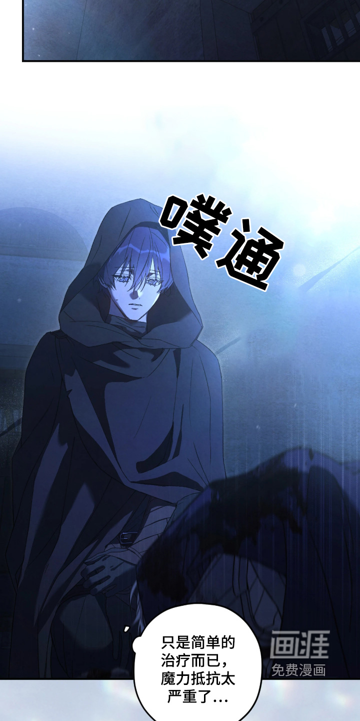 第159话3