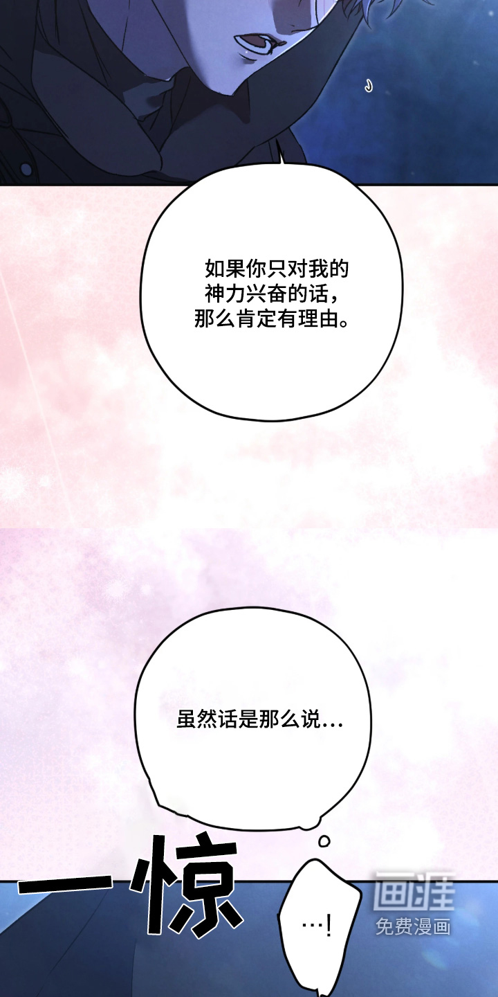 第159话15