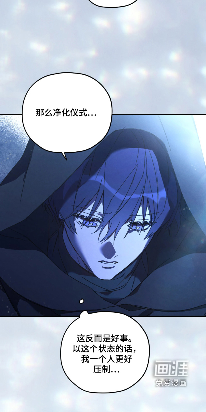 第159话4