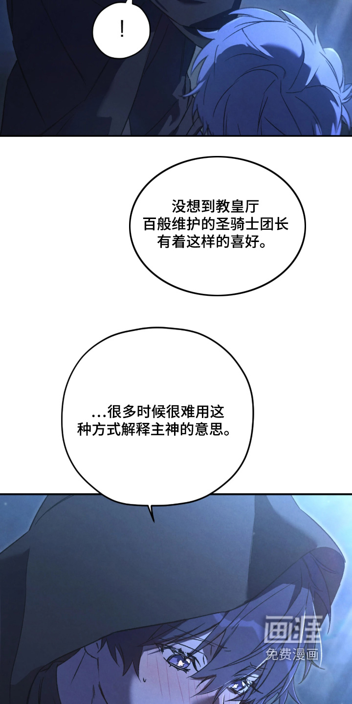 第159话14