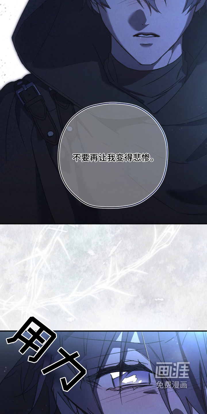 第159话23
