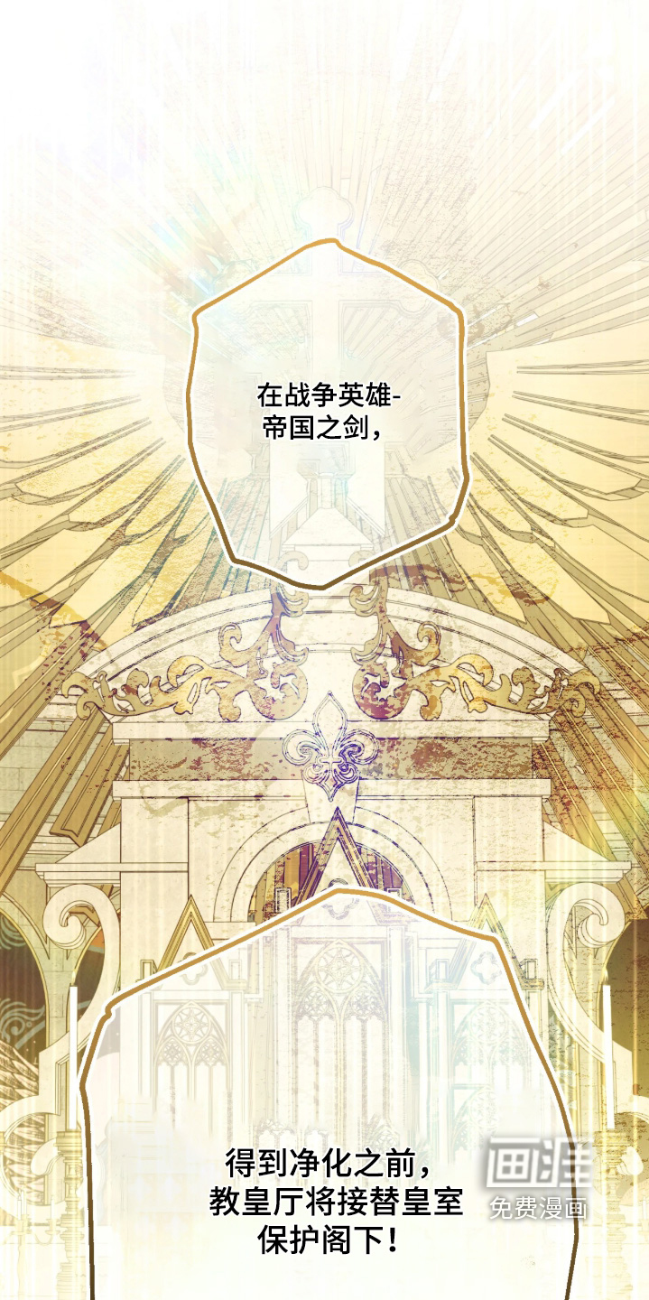 第158话8