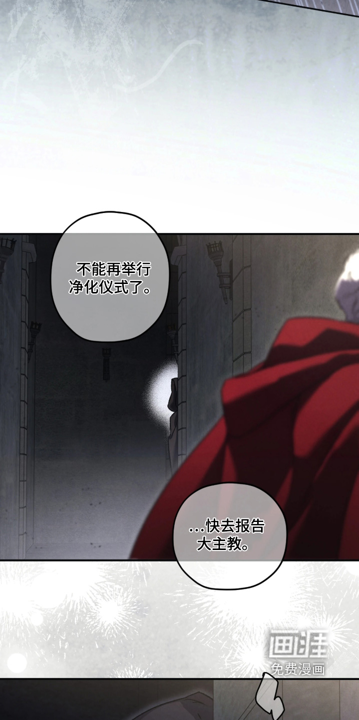 第158话14