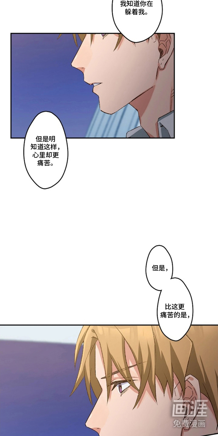第18话6