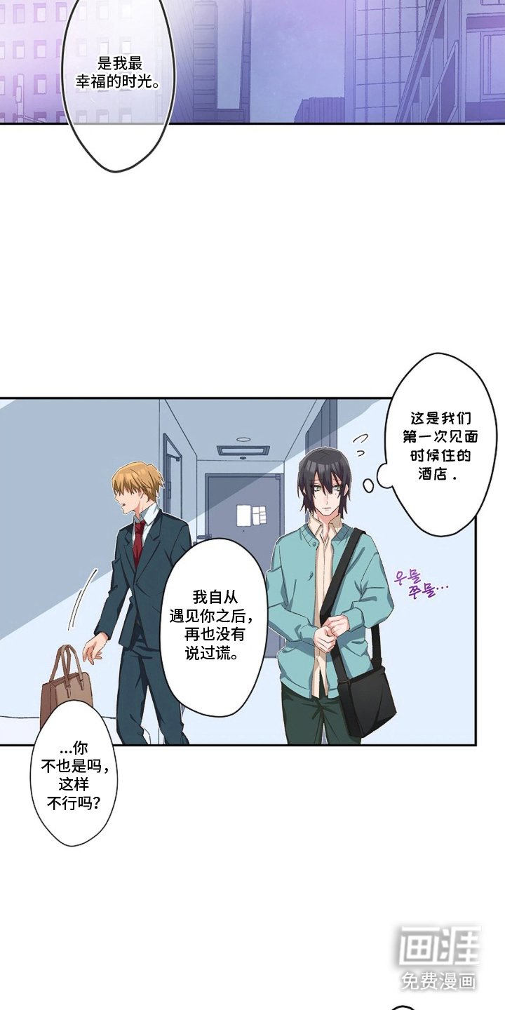 第18话18