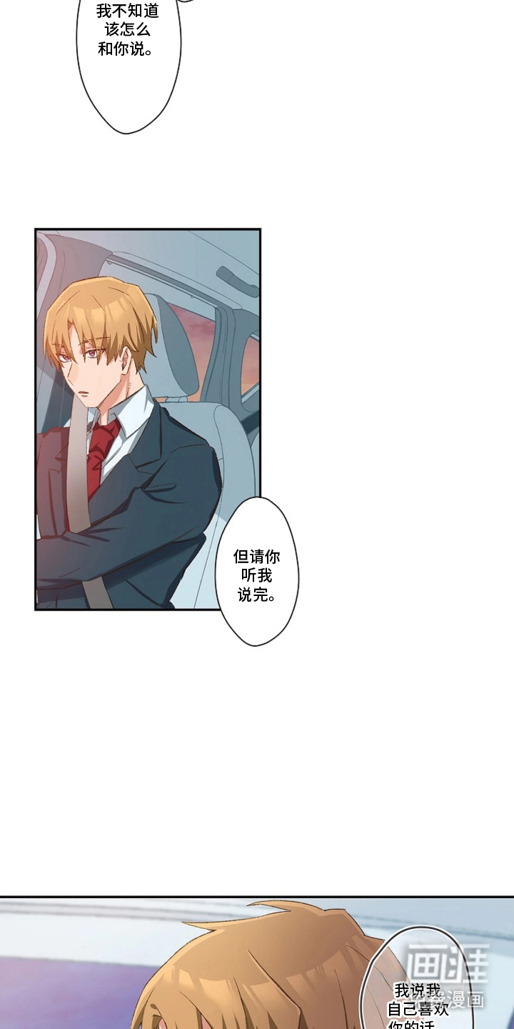 第18话3